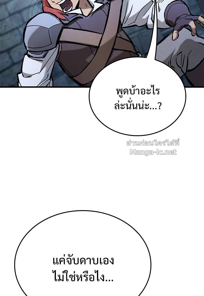 หน้า 111