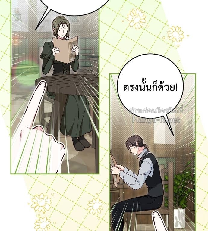หน้า 85