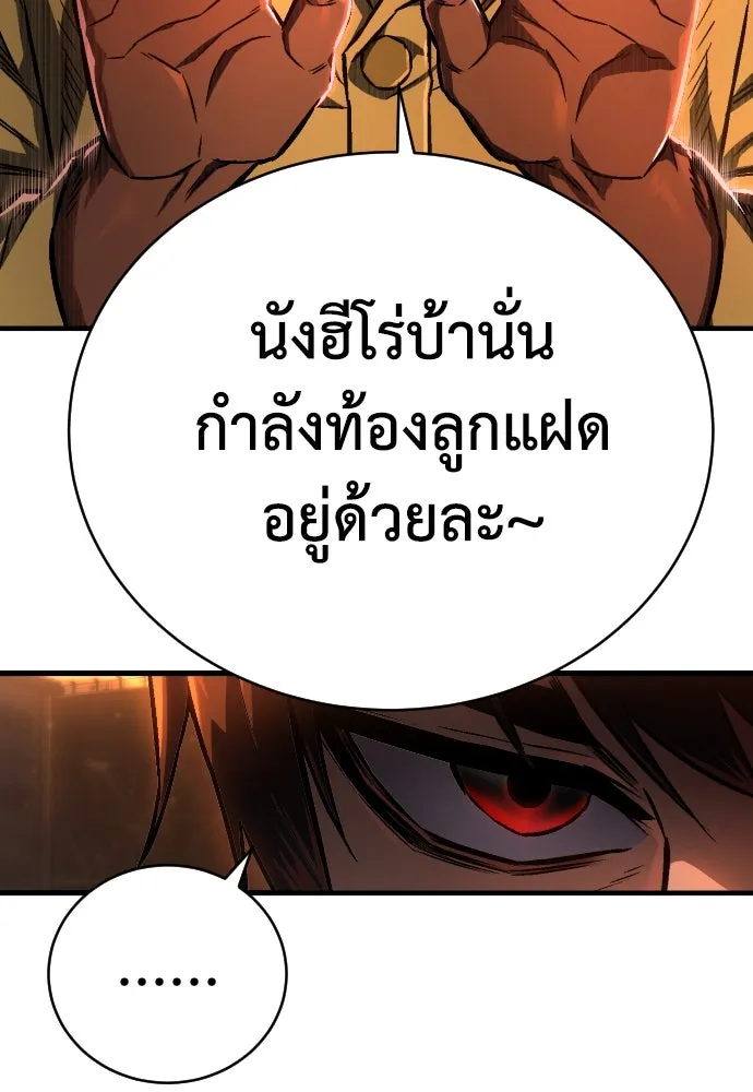หน้า 110