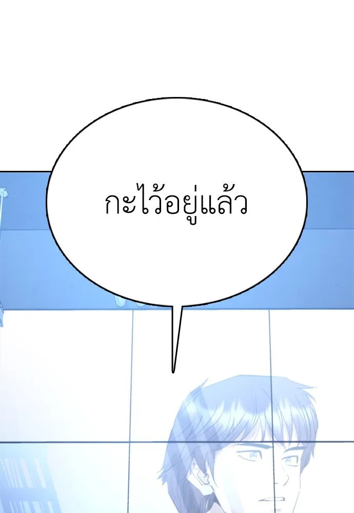 หน้า 101