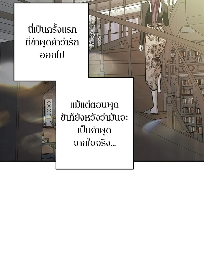 หน้า 115