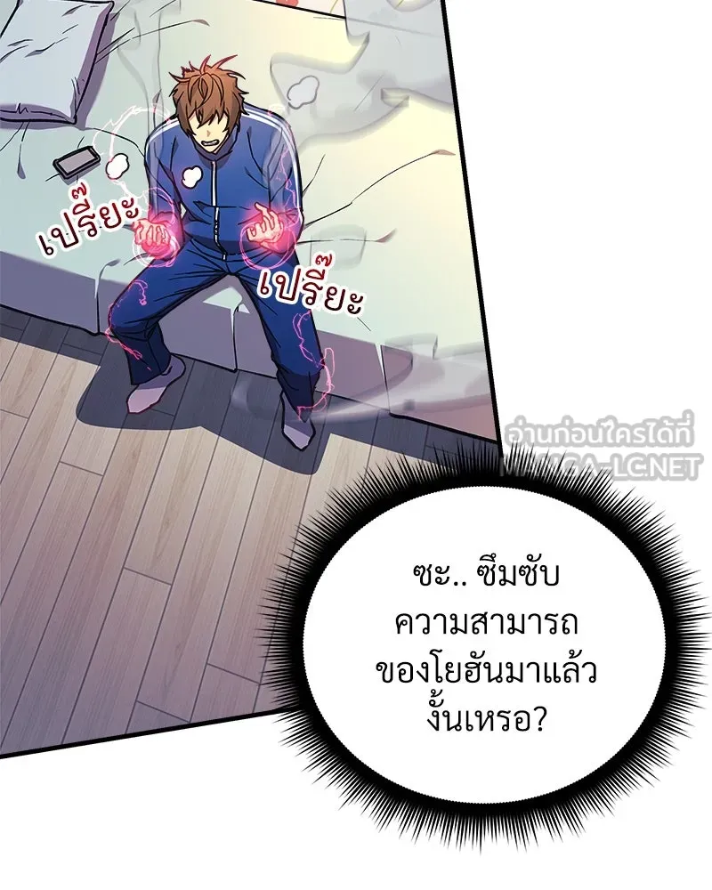 หน้า 93