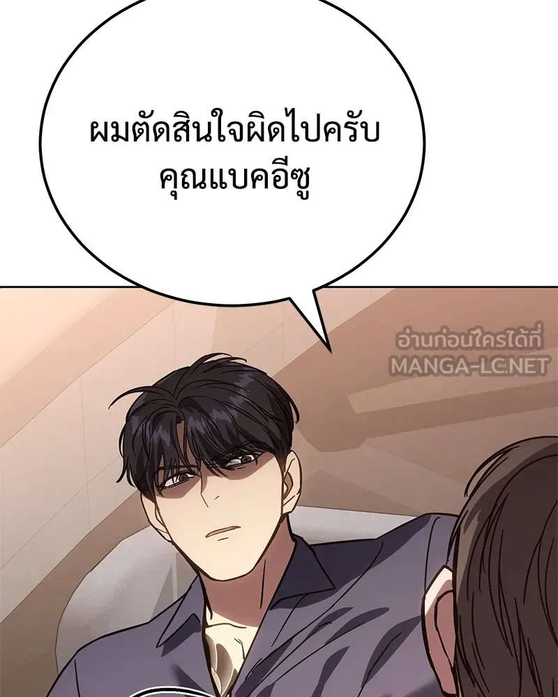 หน้า 255
