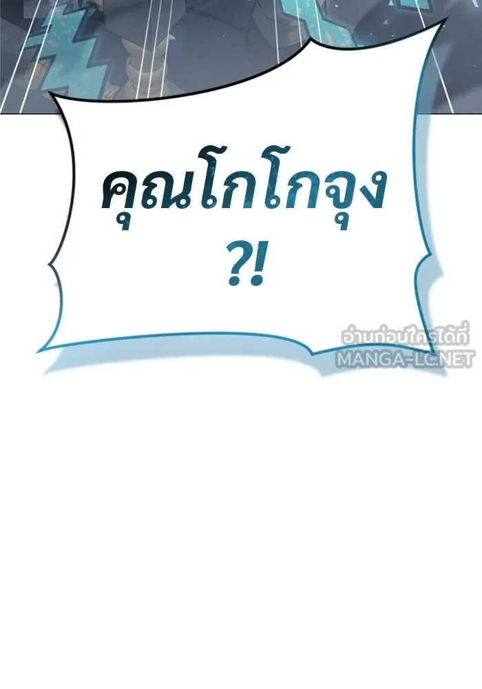 หน้า 141