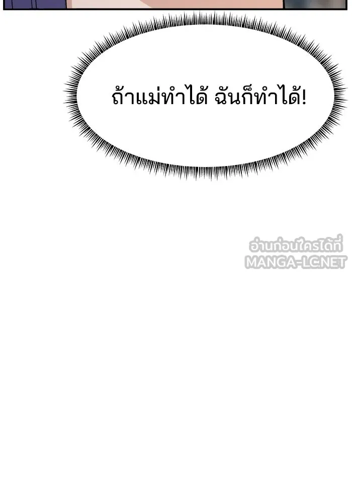 หน้า 108