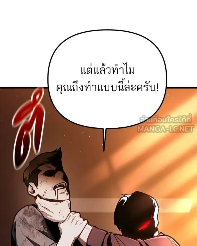 หน้า 93