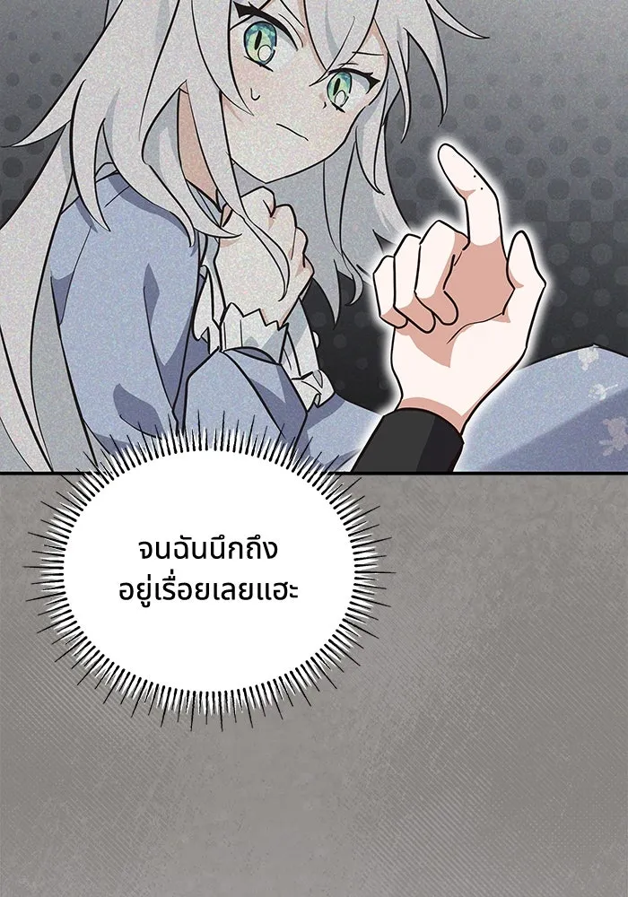 หน้า 91