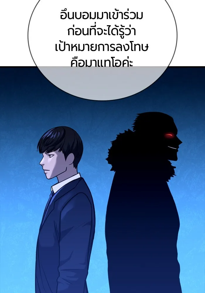 หน้า 86