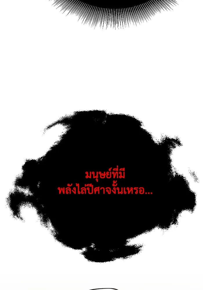 หน้า 130