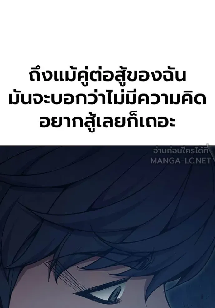 หน้า 99