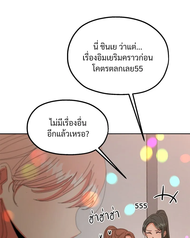 หน้า 109
