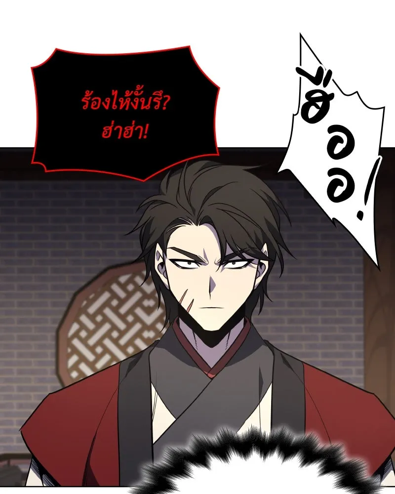 หน้า 176