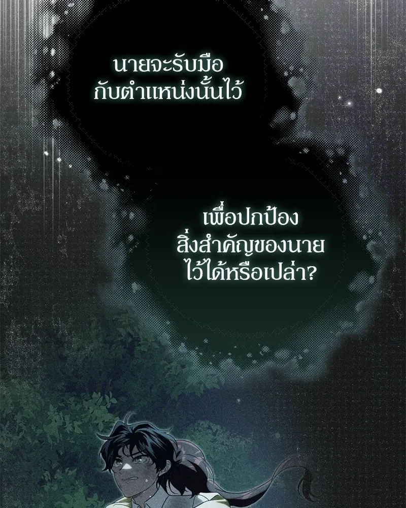 หน้า 140