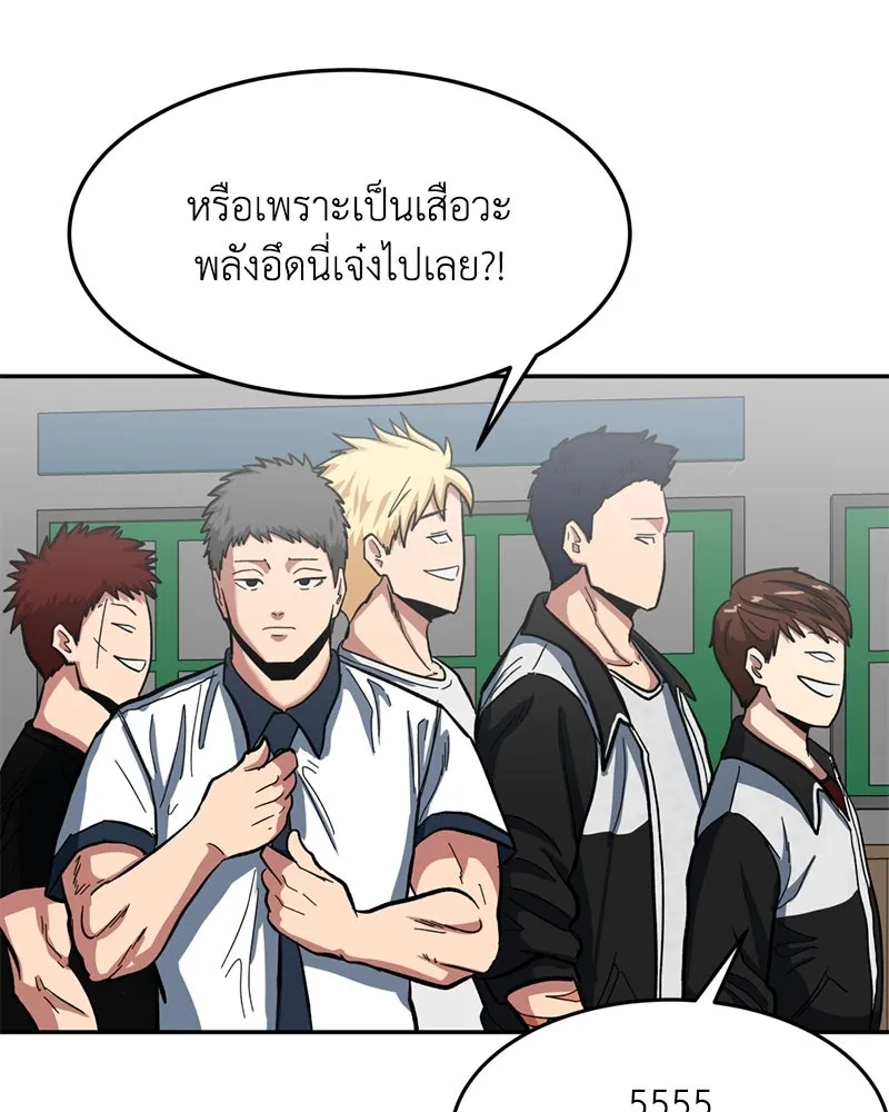 หน้า 77