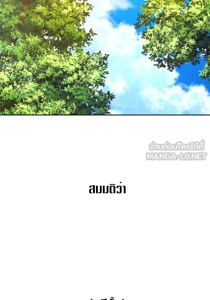 หน้า 171