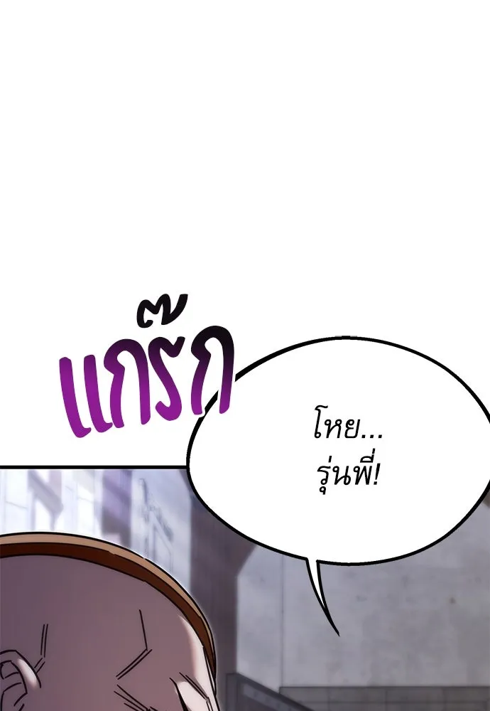 หน้า 157