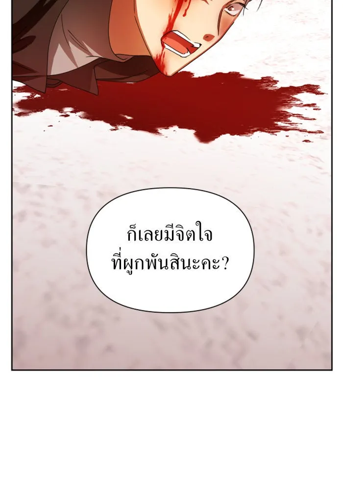 หน้า 157