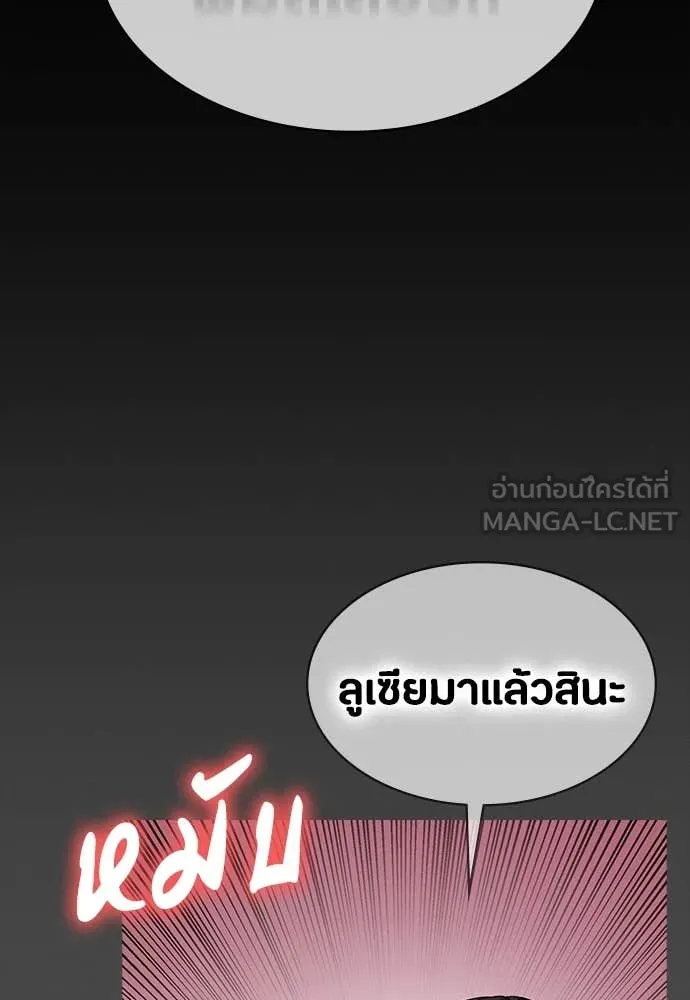 หน้า 106