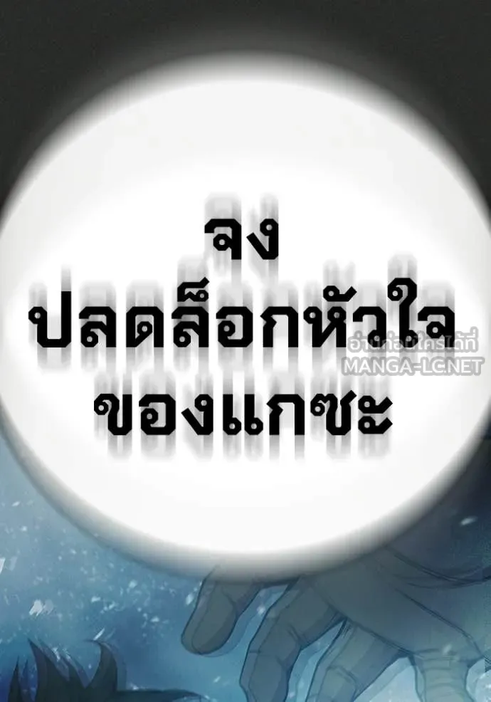 หน้า 103