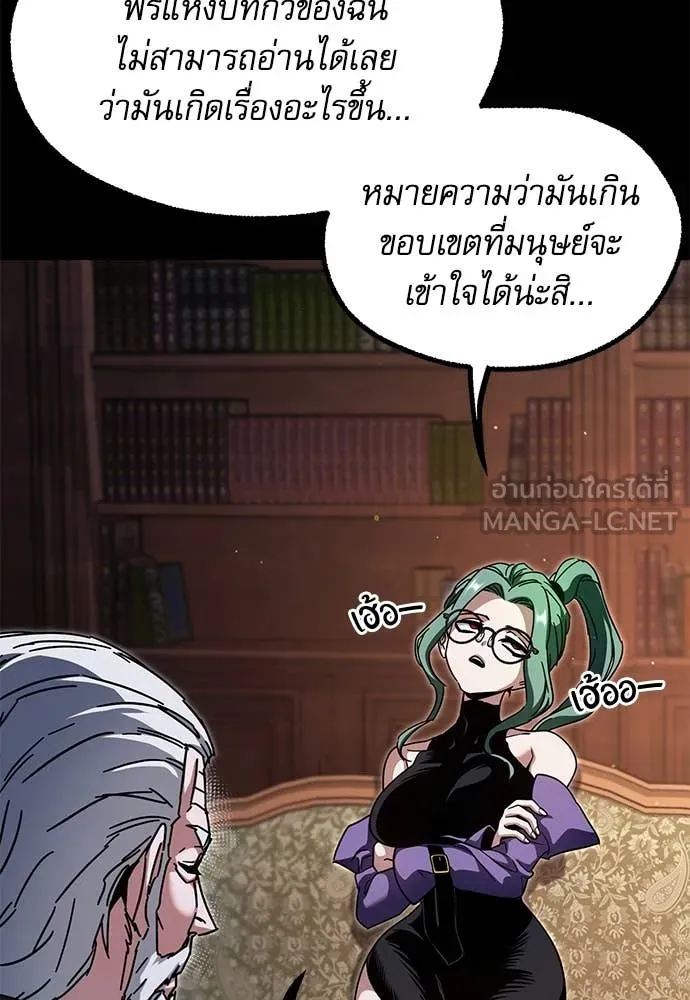 หน้า 101