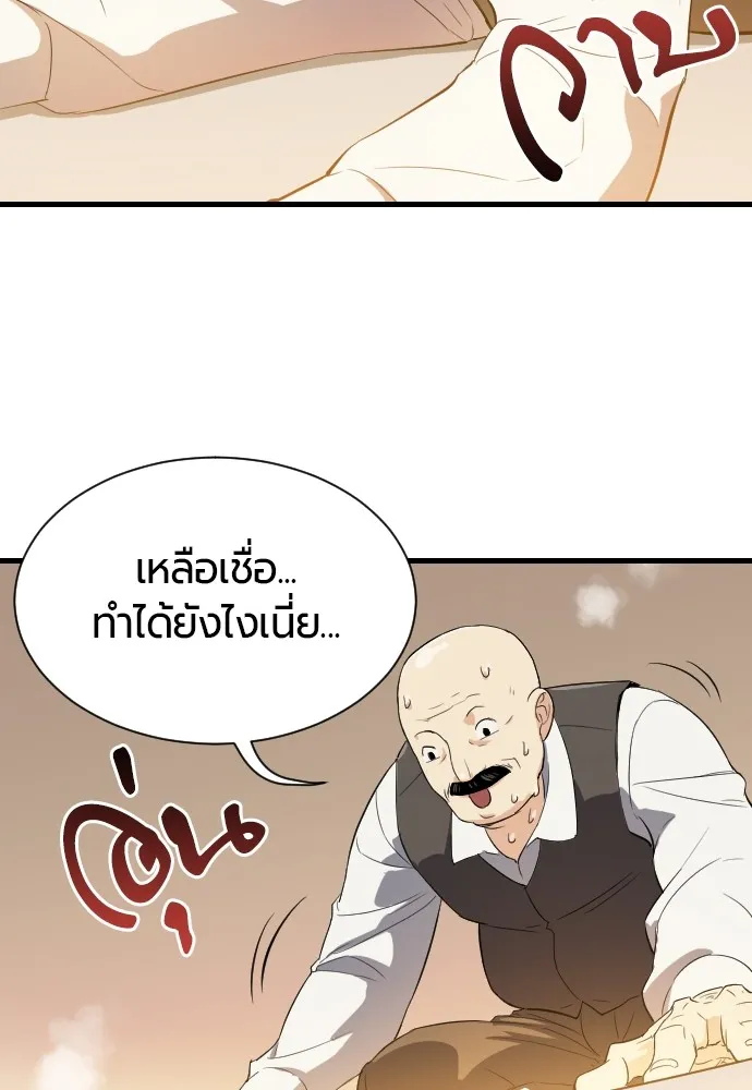 หน้า 110