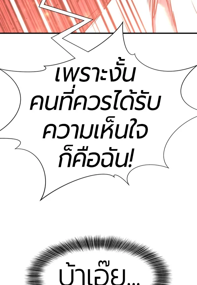 หน้า 104