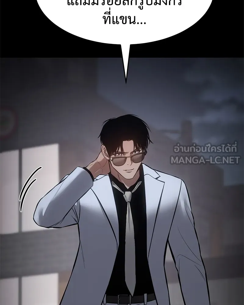 หน้า 84