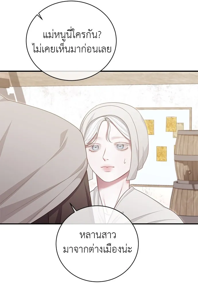 หน้า 67
