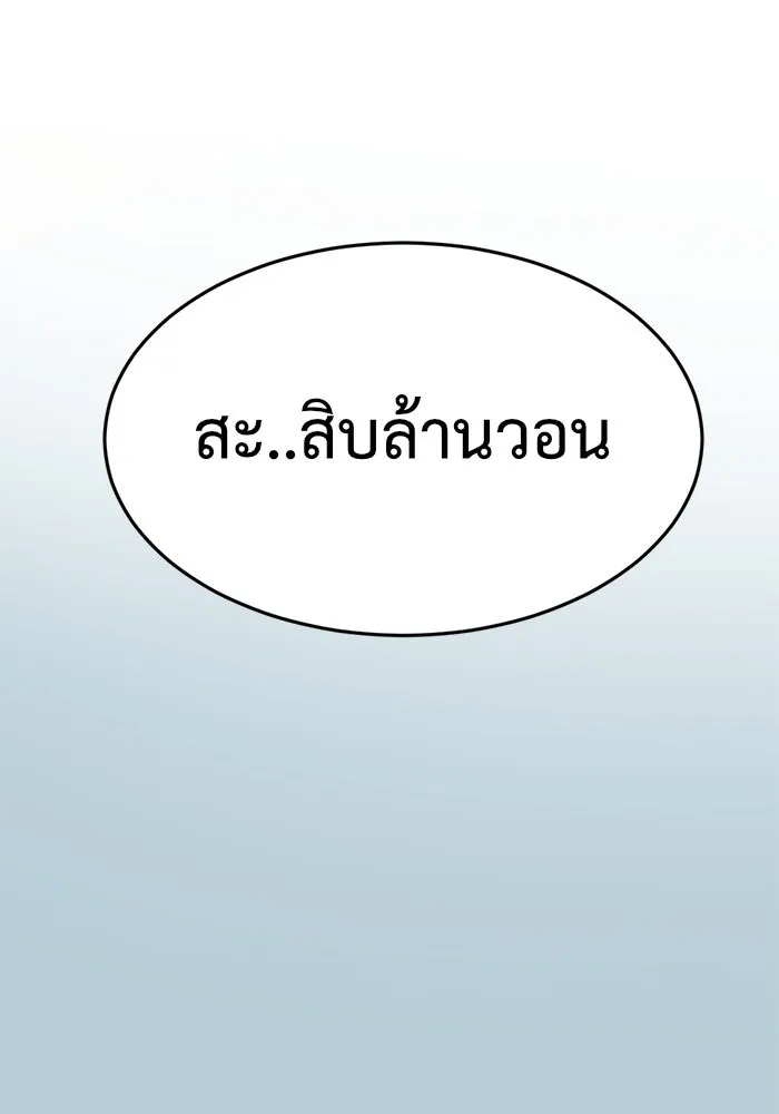 หน้า 130