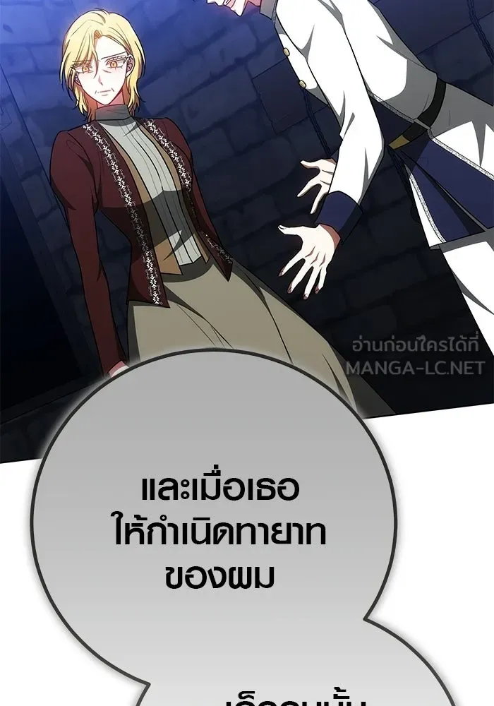 หน้า 108