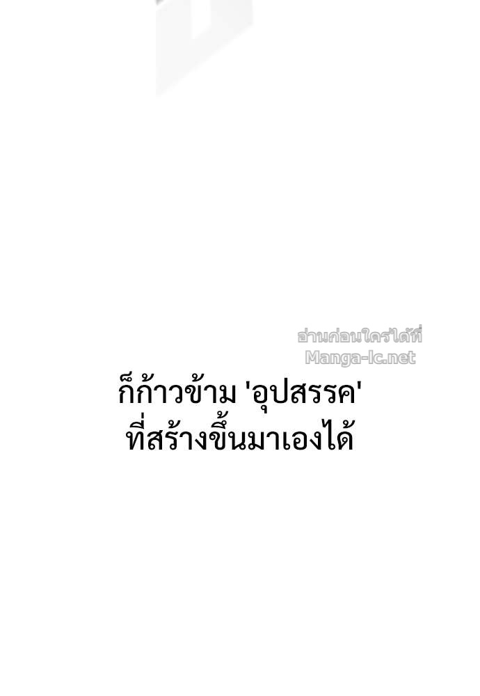 หน้า 143