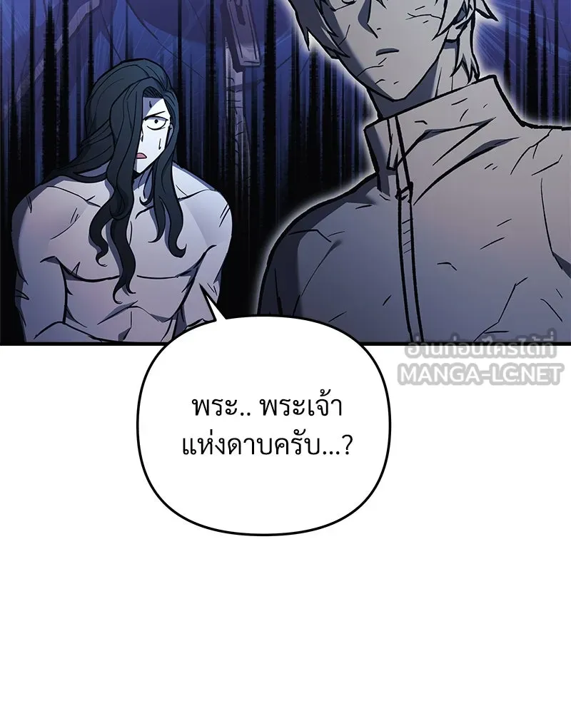 หน้า 144