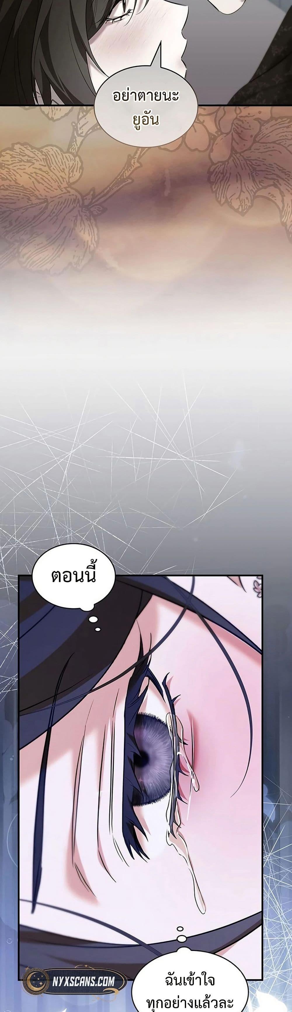 หน้า 41