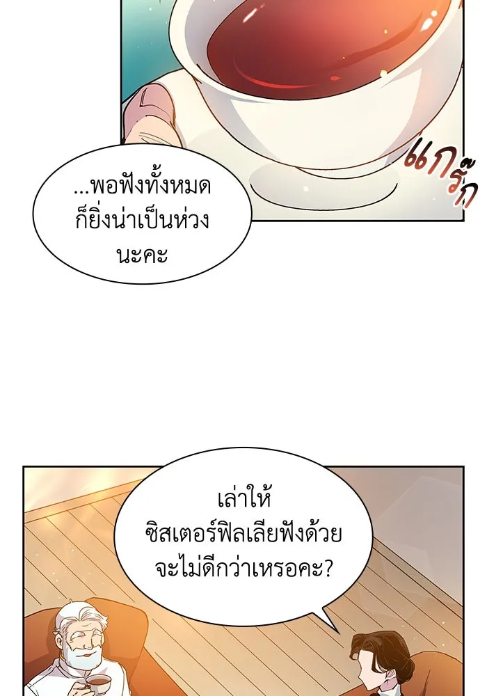 หน้า 47