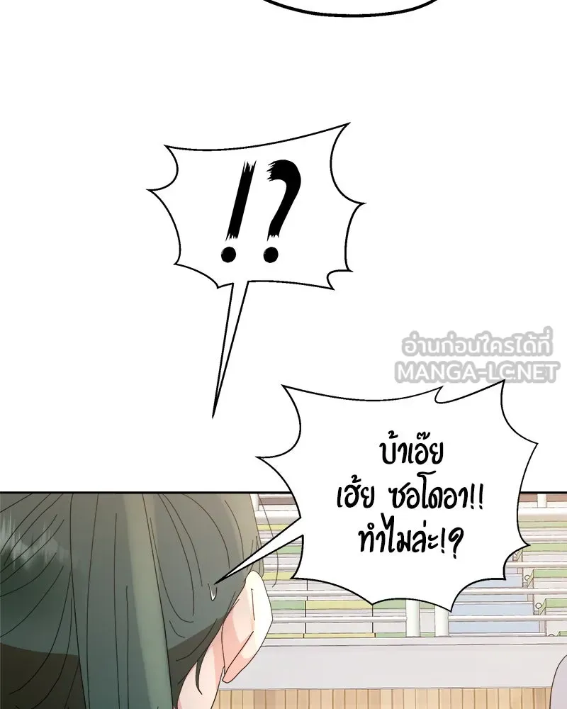 หน้า 123
