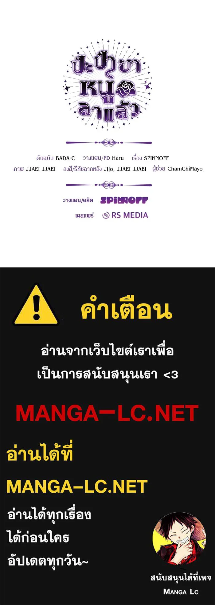 หน้า 117