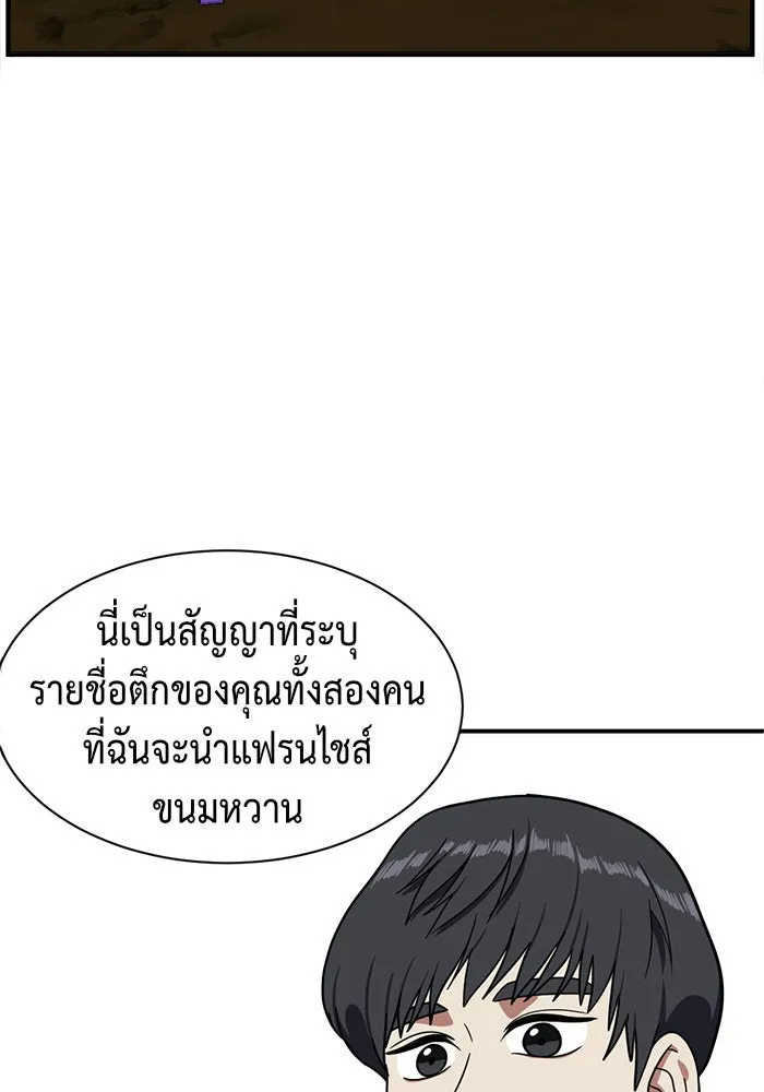 หน้า 119