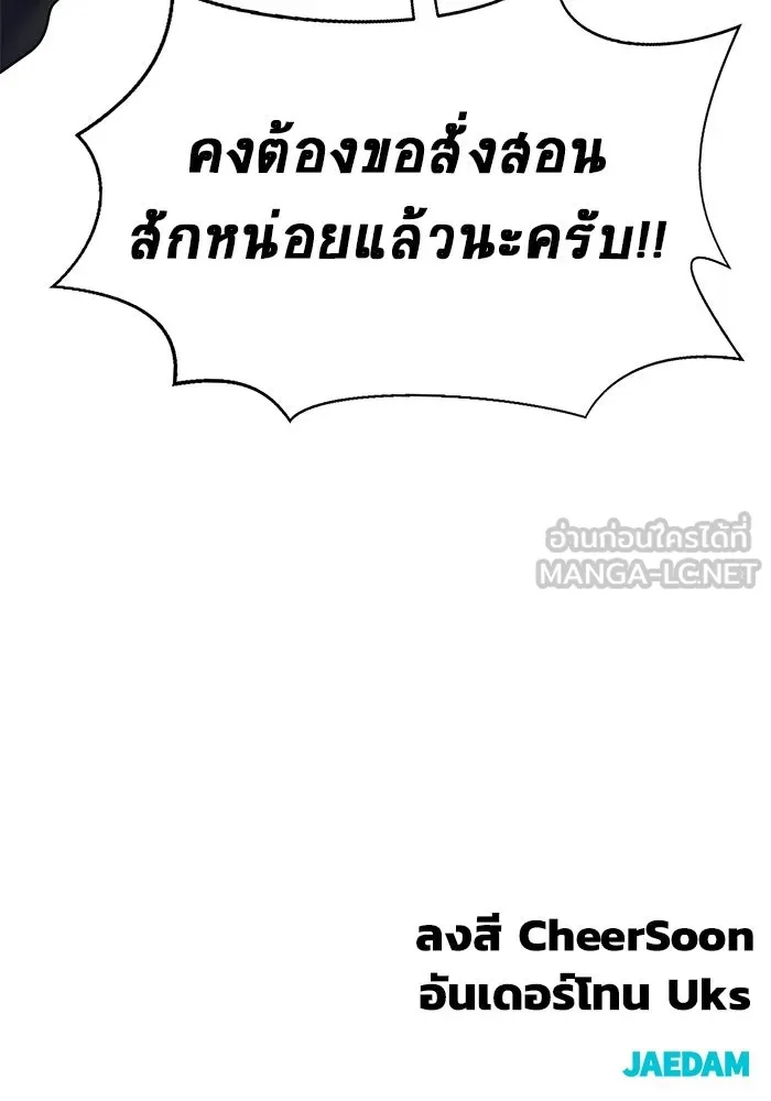 หน้า 138