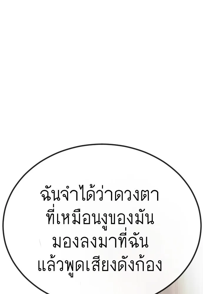 หน้า 161