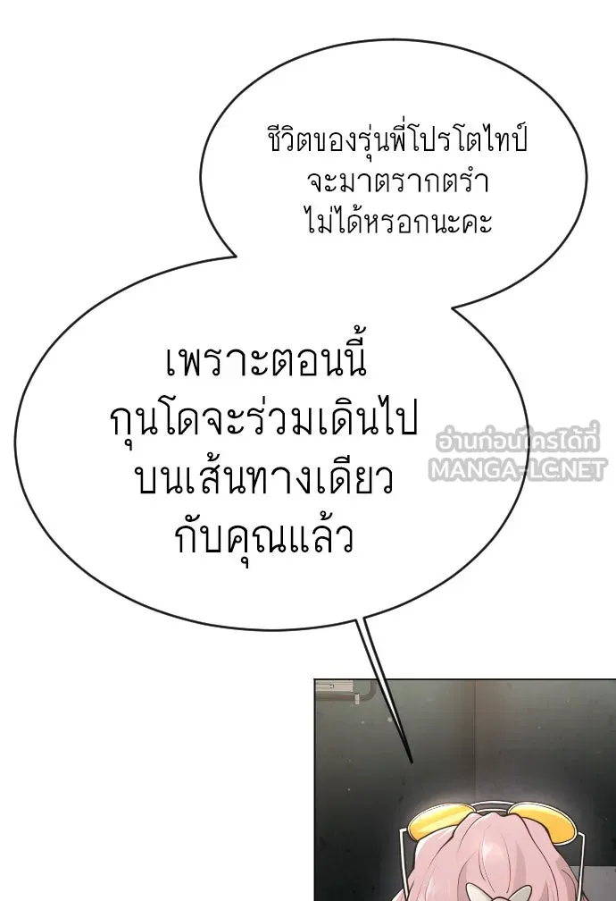 หน้า 111