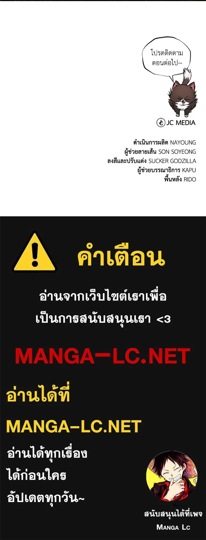 หน้า 180