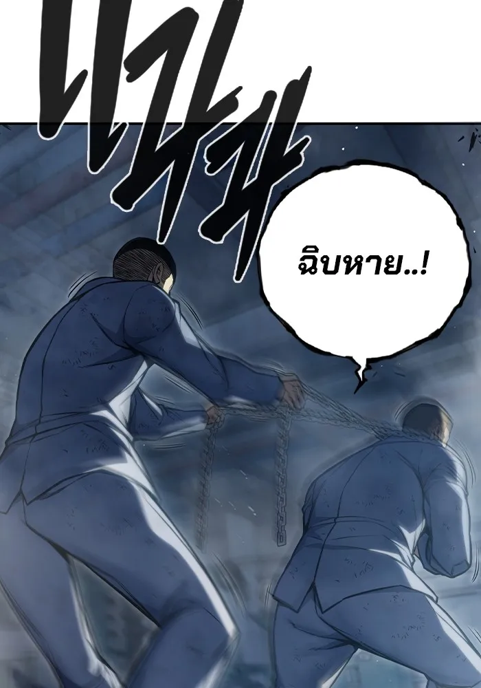 หน้า 127