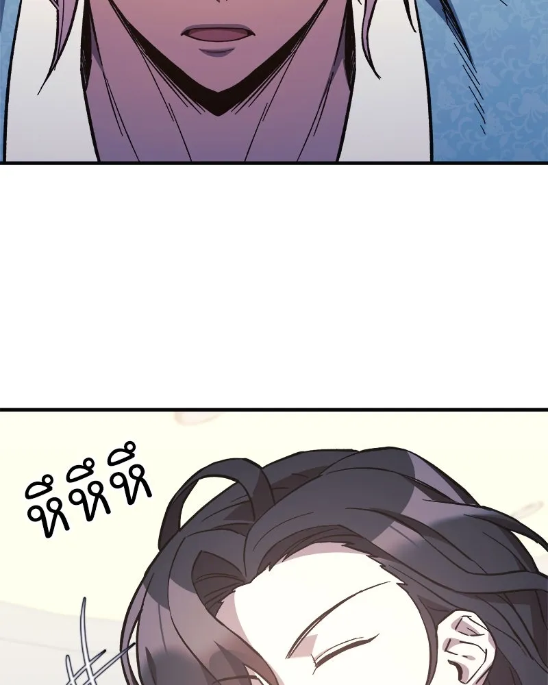 หน้า 143