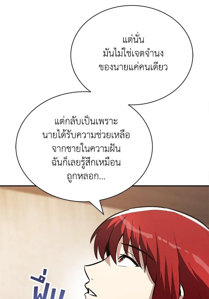 หน้า 94