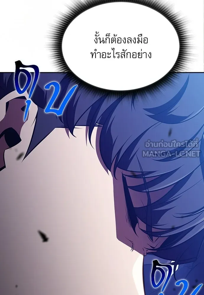 หน้า 171