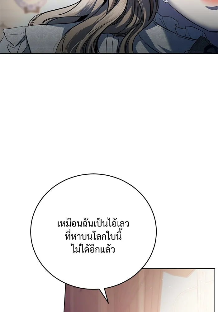 หน้า 76