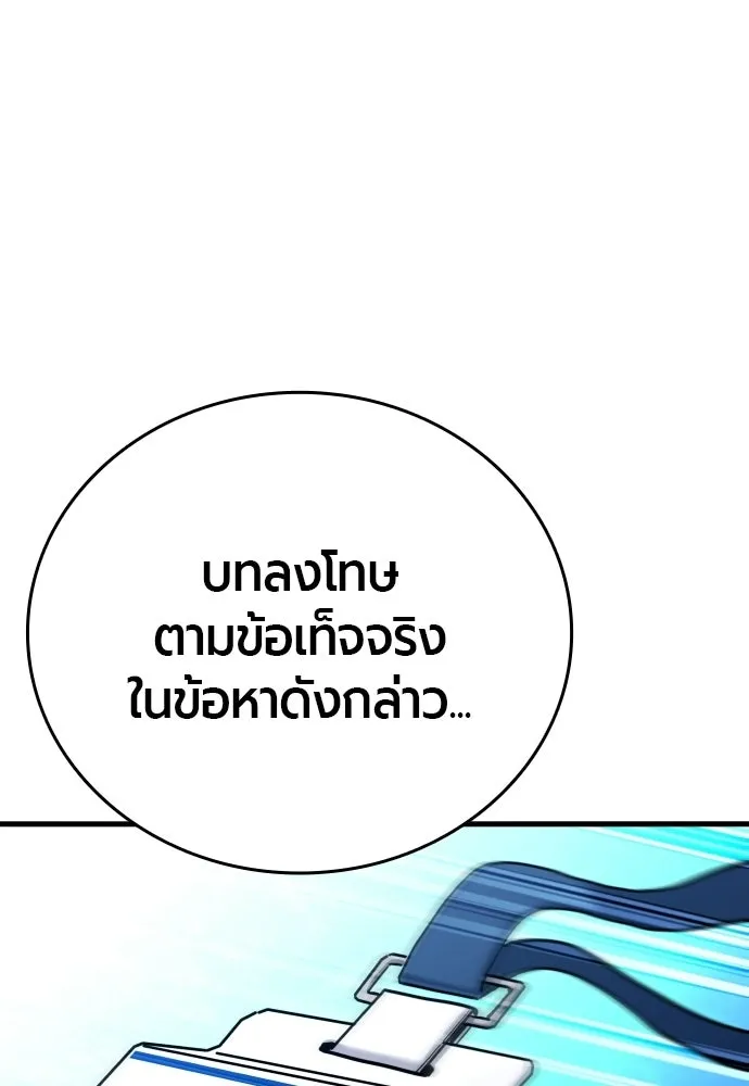 หน้า 112