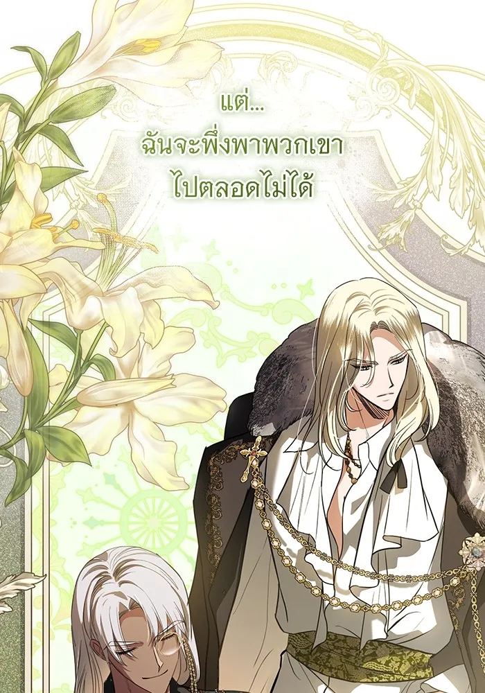 หน้า 94