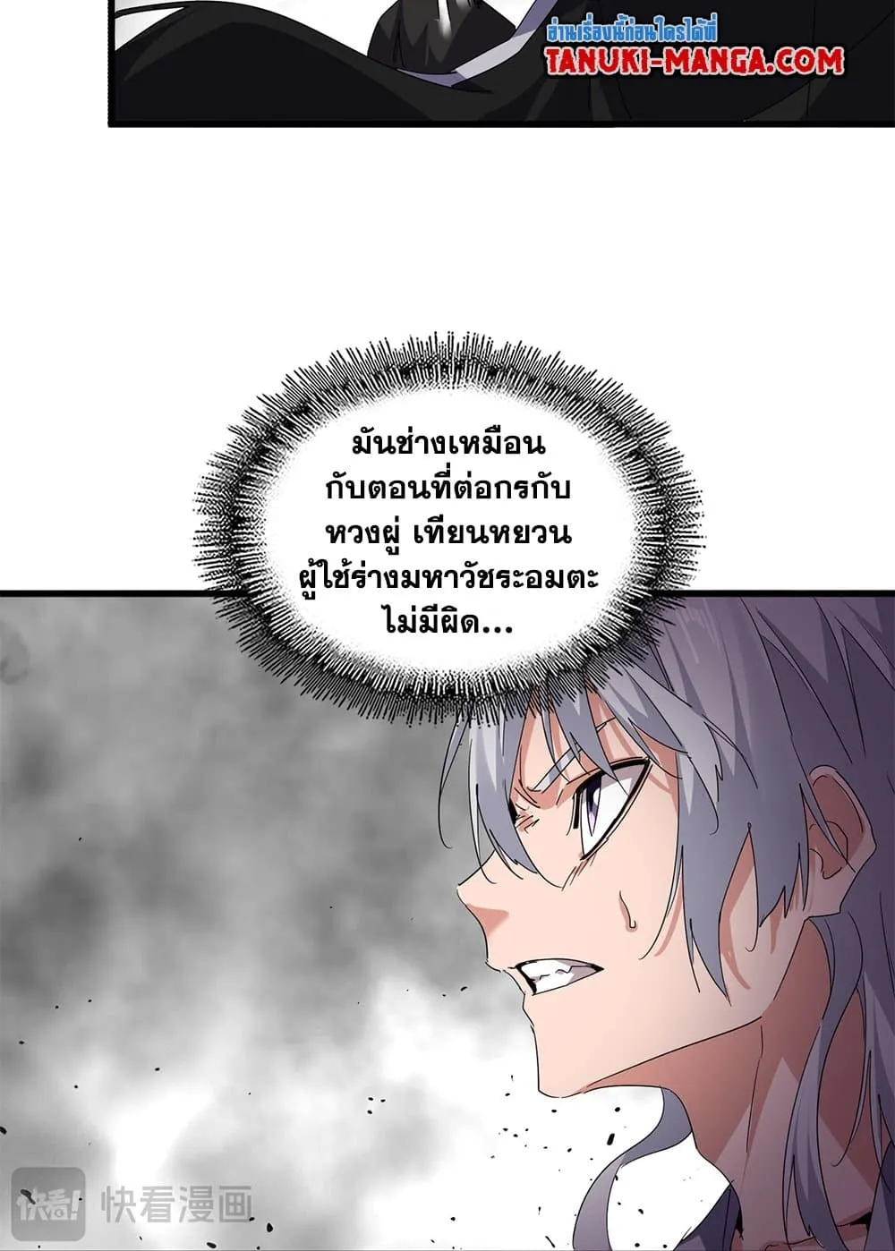 หน้า 52