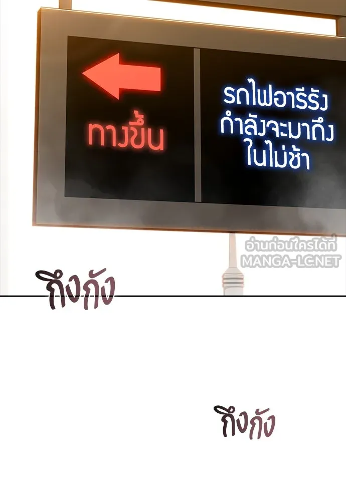 หน้า 90